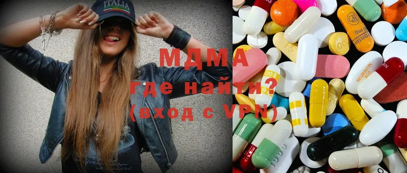 MEGA как войти  Костомукша  МДМА Molly 